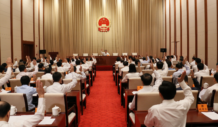 省十二届人大六次会议主席团举行第一次会议