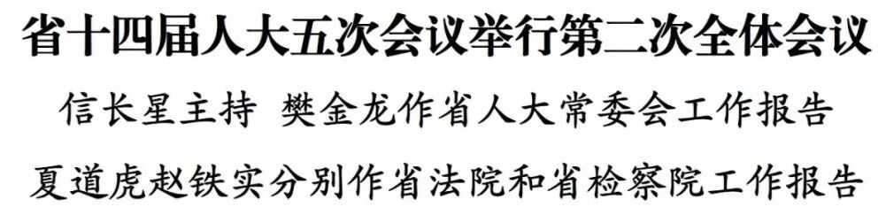 微信图片_2026-02-05_211448_097