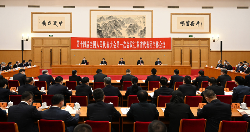 江苏代表团举行第一次全体会议 推选信长星为团长 许昆林等为副团长