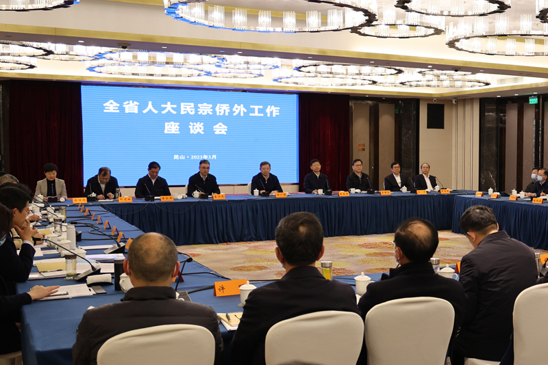 全省人大民宗侨外工作座谈会在昆山召开