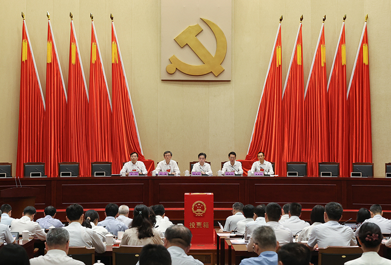省人大常委会机关召开第三次党员代表大会 选举产生新一届机关党委和机关纪委