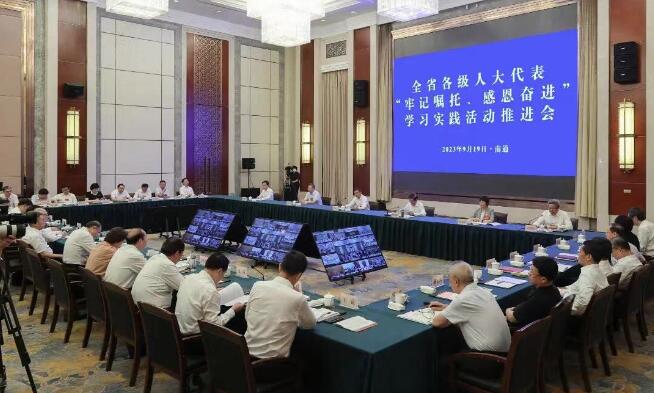 【人大代表在身边】把学习实践活动纳入主题教育大框架 推动制度优势转化为治理效能
