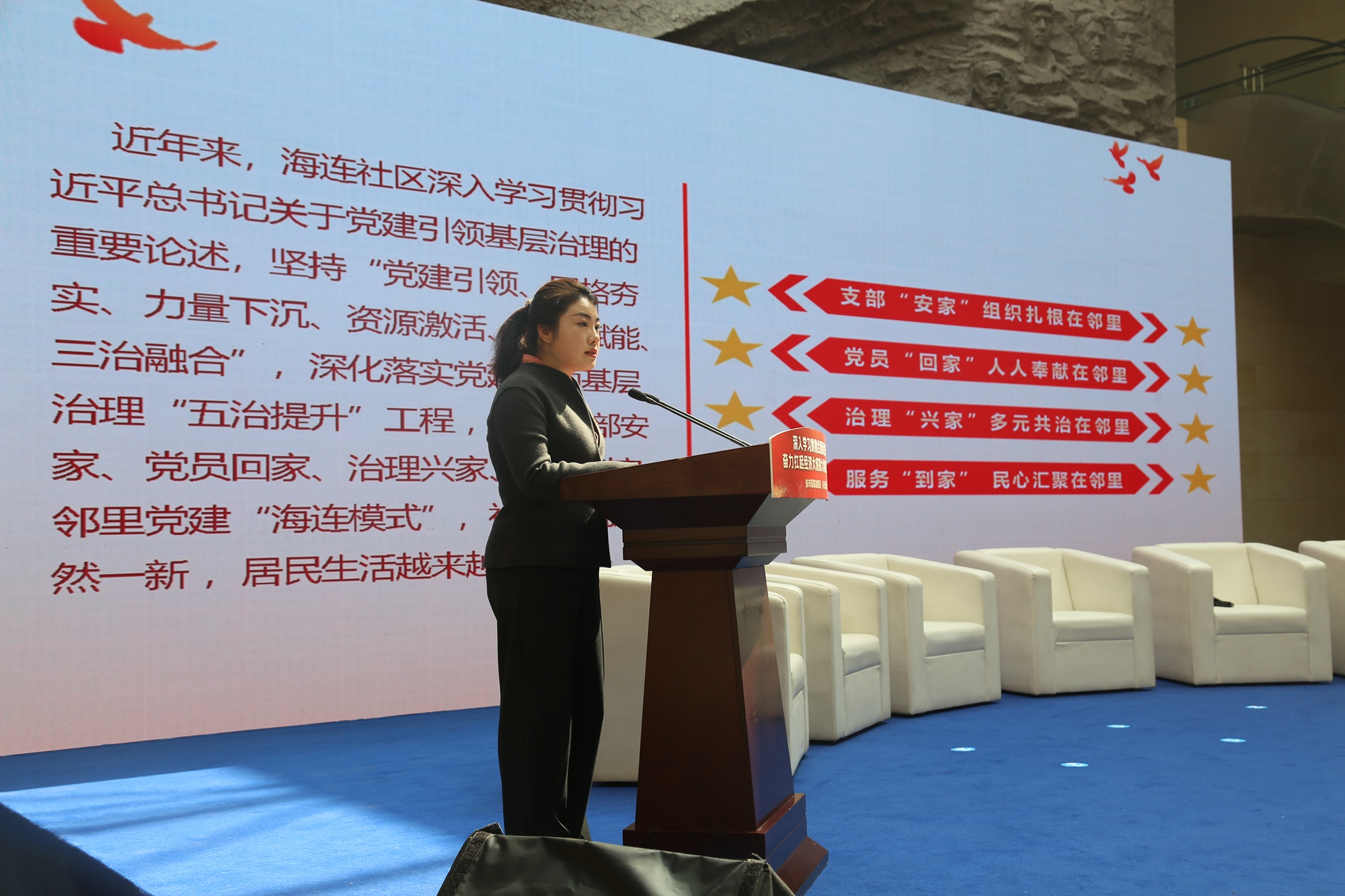 【人大代表在身边】江苏各地省市区联动宣讲 让全国两会精神深入人心