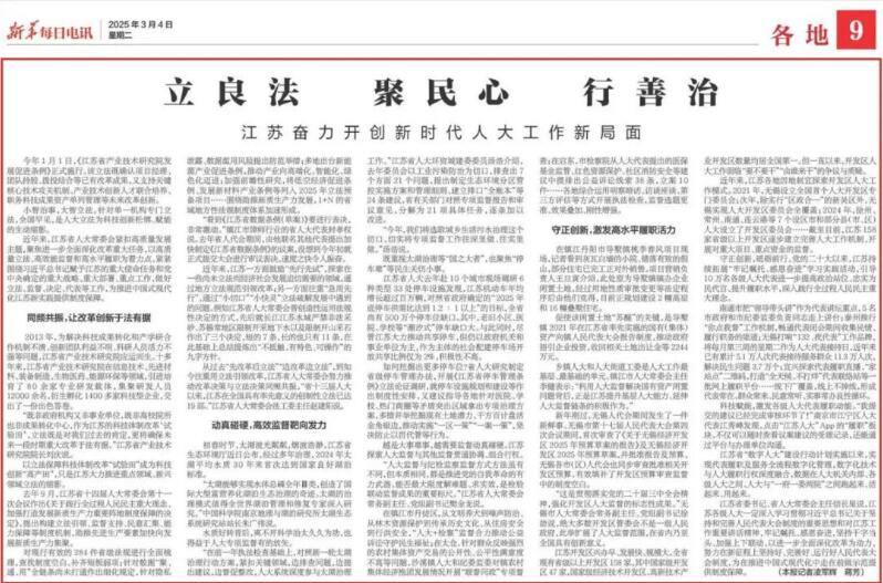 QQ截图20260317093502.jpg