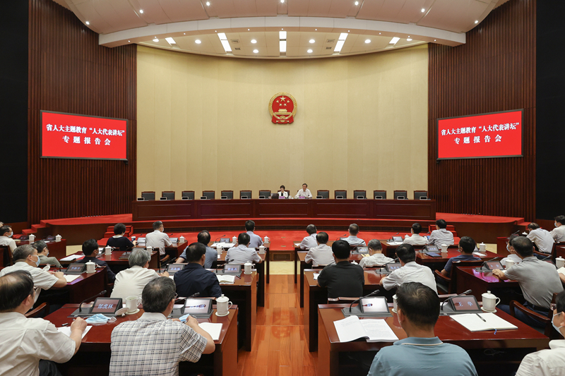 张宝娟围绕社会建设作专题报告