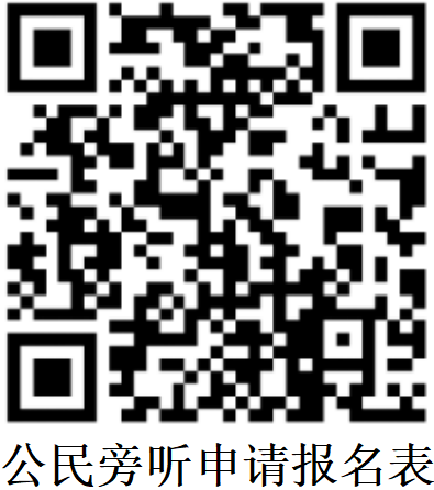 微信图片_2026-08-13_085744_864