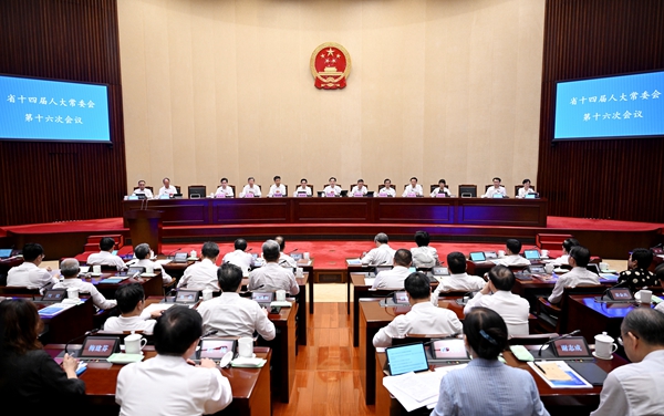 ʡʮ�Ľ��˴�ί���ʮ���λ��鿪Ļ