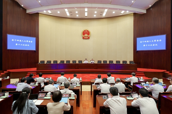 ʡʮ�Ľ��˴�ί���ʮ���λ���ٰ�ר�⽲��