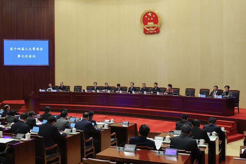 省十四届人大常委会第七次会议开幕 信长星主持会议