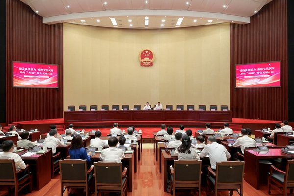 ʡʮ�Ľ��˴�ί���ʮ�ߴλ���ٰ�ר�⽲��