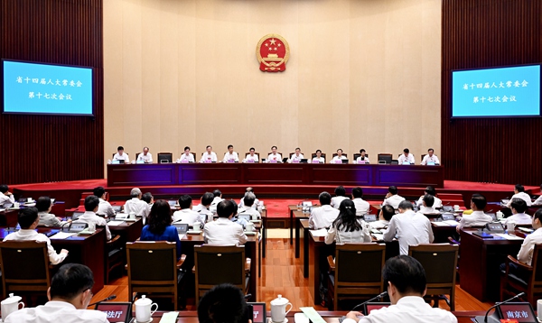 ʡʮ�Ľ��˴�ί���ʮ�ߴλ����Ļ