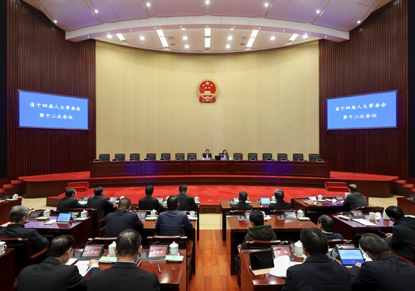 ʡʮ�Ľ��˴�ί���ʮ���λ���ٰ�ר�⽲��