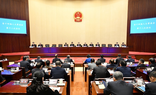 ʡʮ�Ľ��˴�ί���ʮ���λ����Ļ