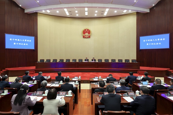 ʡʮ�Ľ��˴�ί���ʮ�Ĵλ���ٰ�ר�⽲��