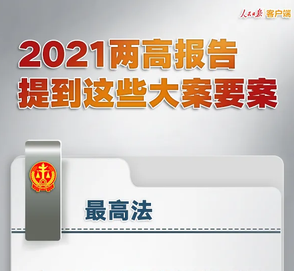 QQ截图20210309174608.png