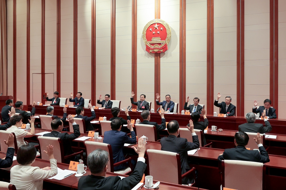 ʡʮ�Ľ��˴��Ĵλ�����ϯ�ž��е�һ�λ���