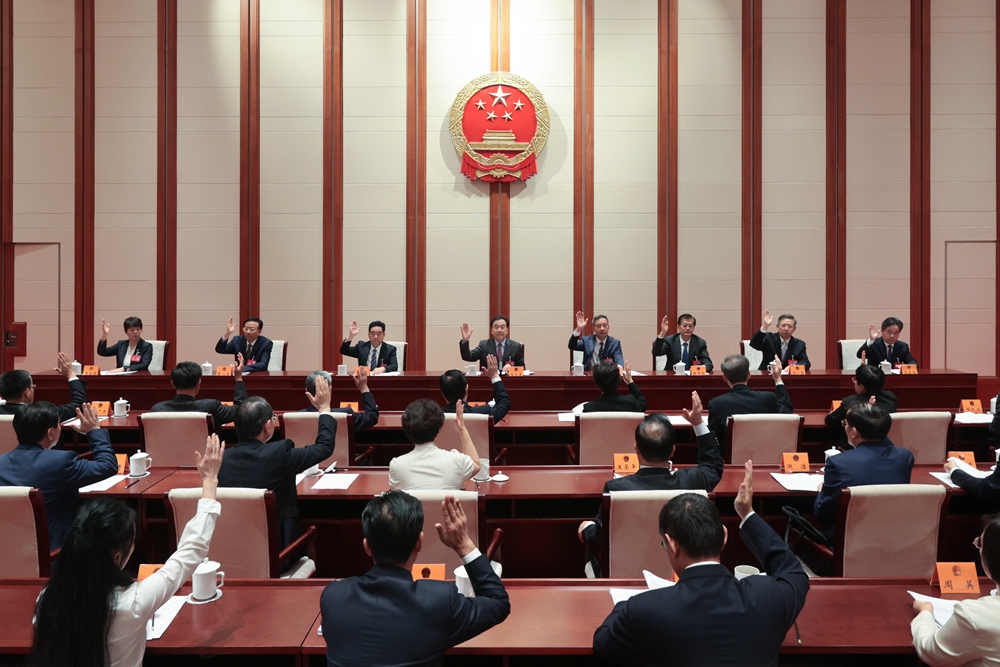 ʡʮ�Ľ��˴��Ĵλ�����ϯ�ž��еڶ��λ���