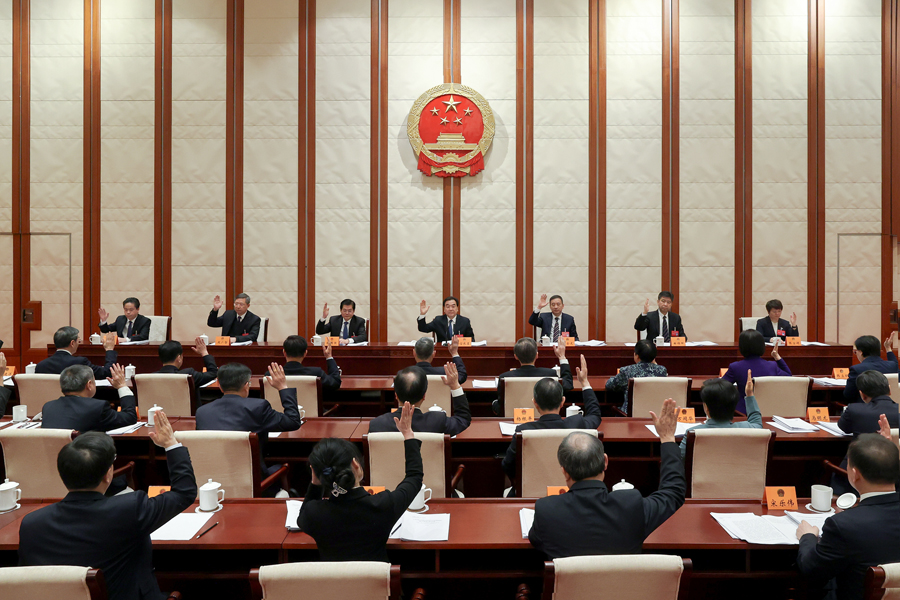 ʡʮ�Ľ��˴���λ�����ϯ�ž��е����λ���