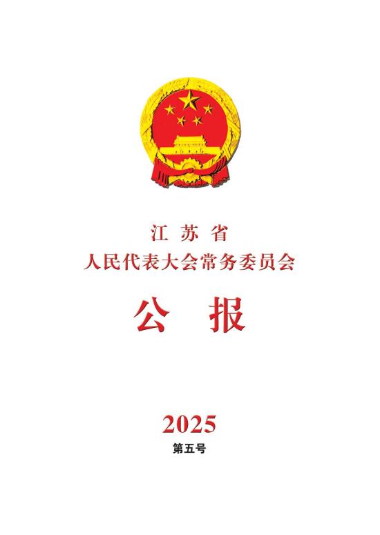 ��ί�ṫ��ʡʮ�Ľ��˴�ί���ʮ���λ���