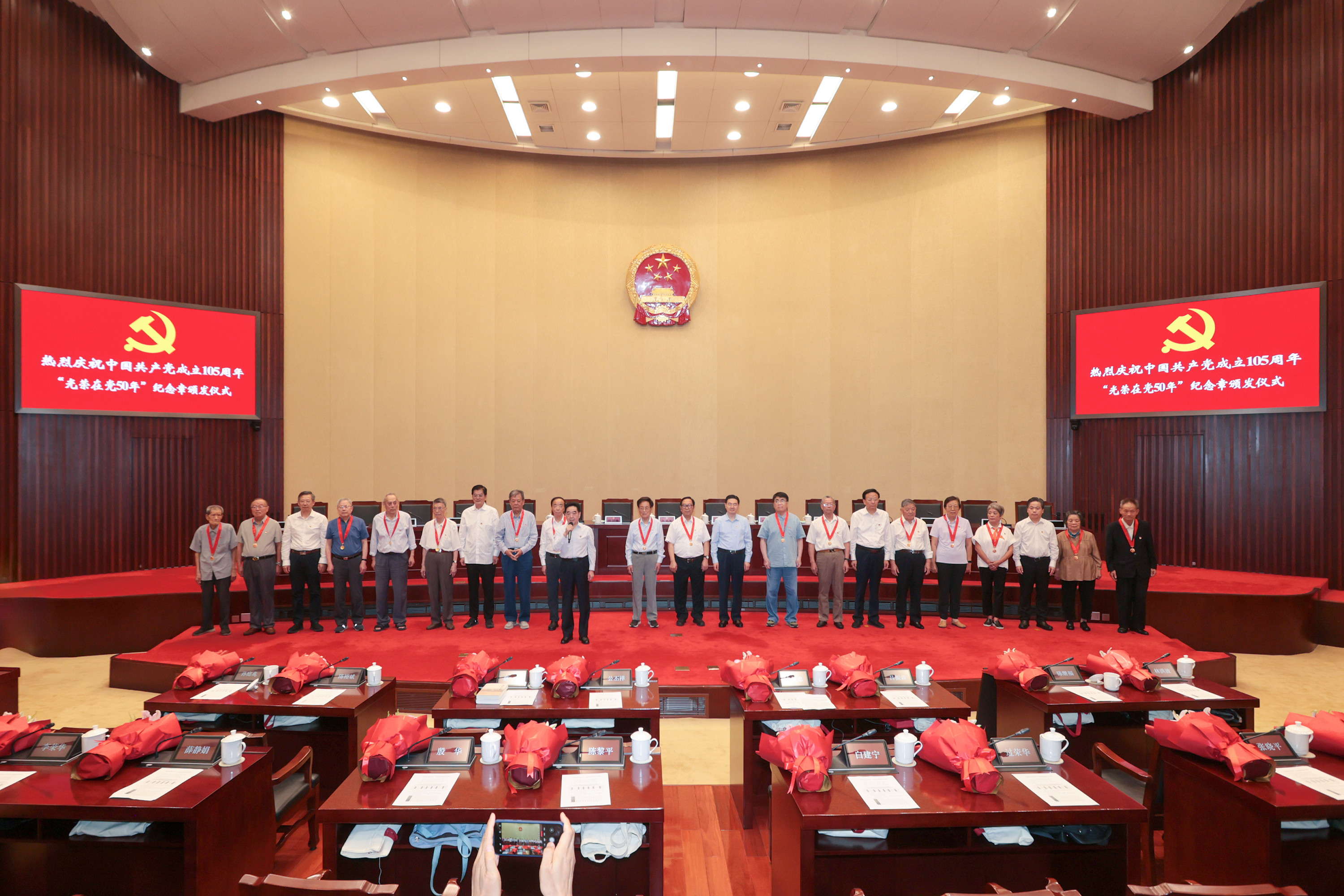 微信图片_20260630185816_13715_20_mod