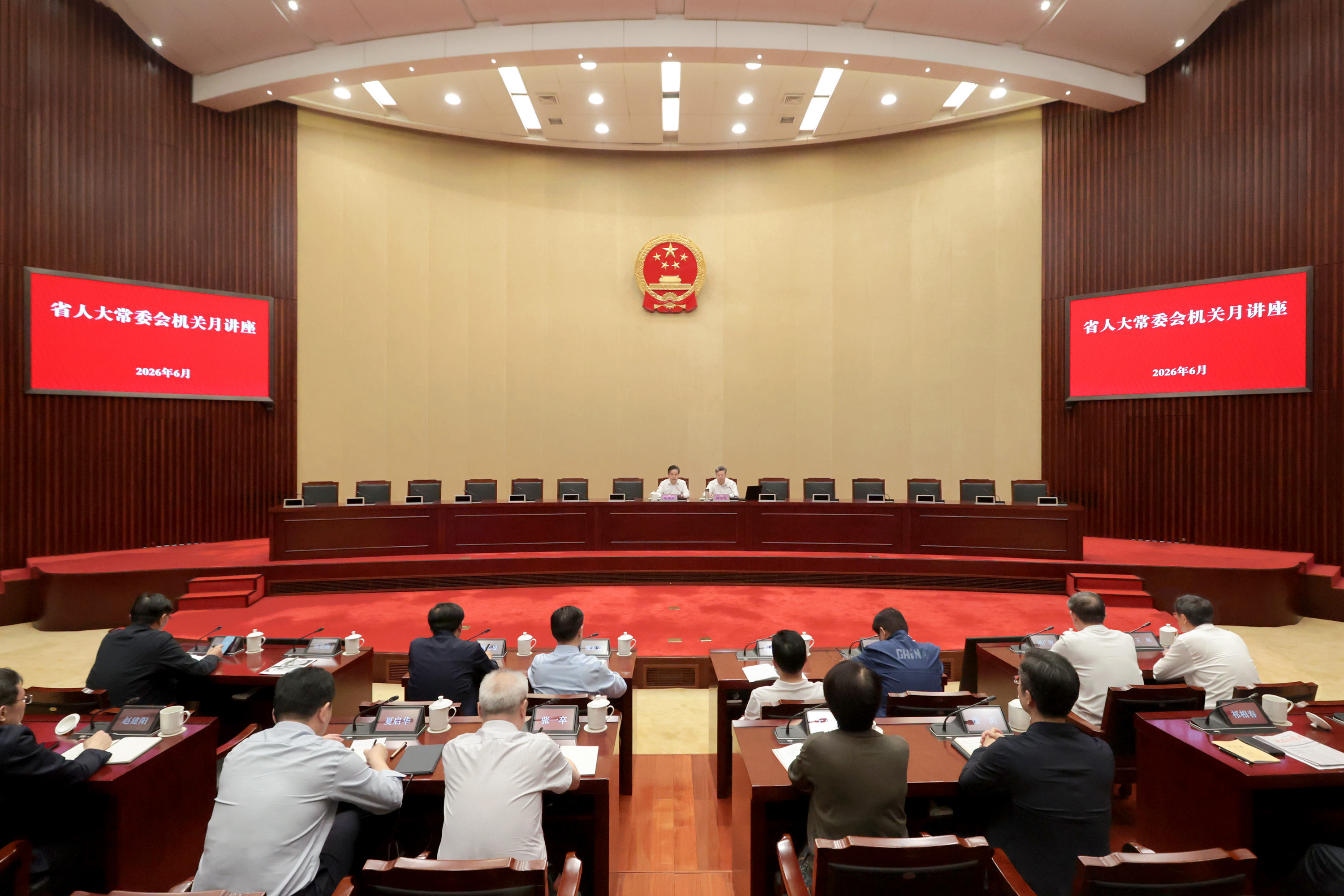 微信图片_20260629114215_13481_20_mod