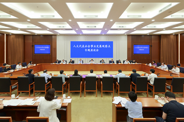 微信圖片_20250612190445_副本600.jpg