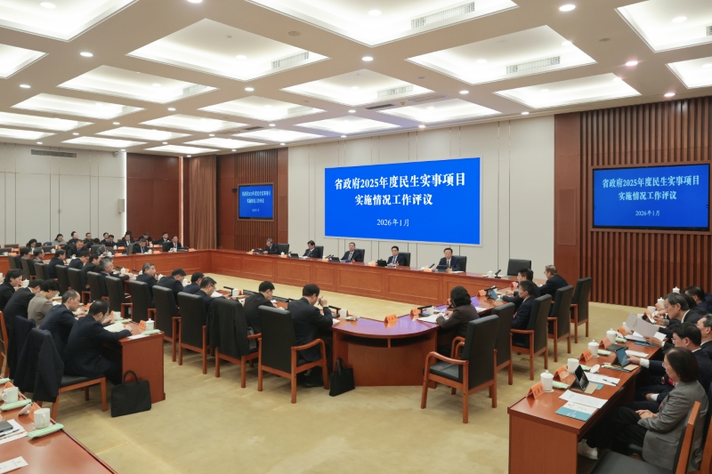 ʡ�˴�ί������ʡ����2025�������ʵ����Ŀʵʩ���