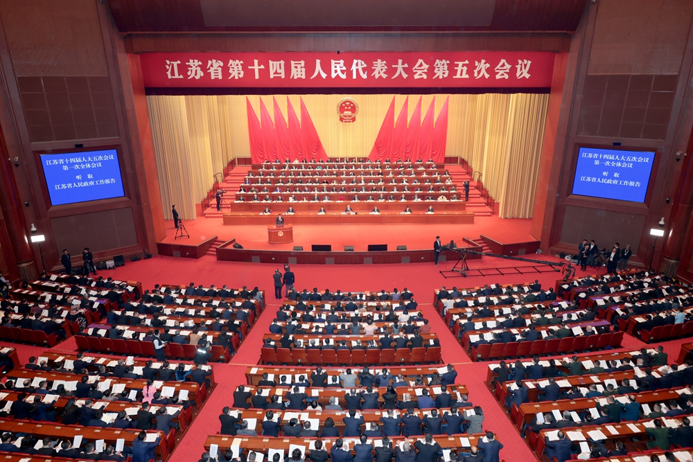 省十四届人大五次会议隆重开幕