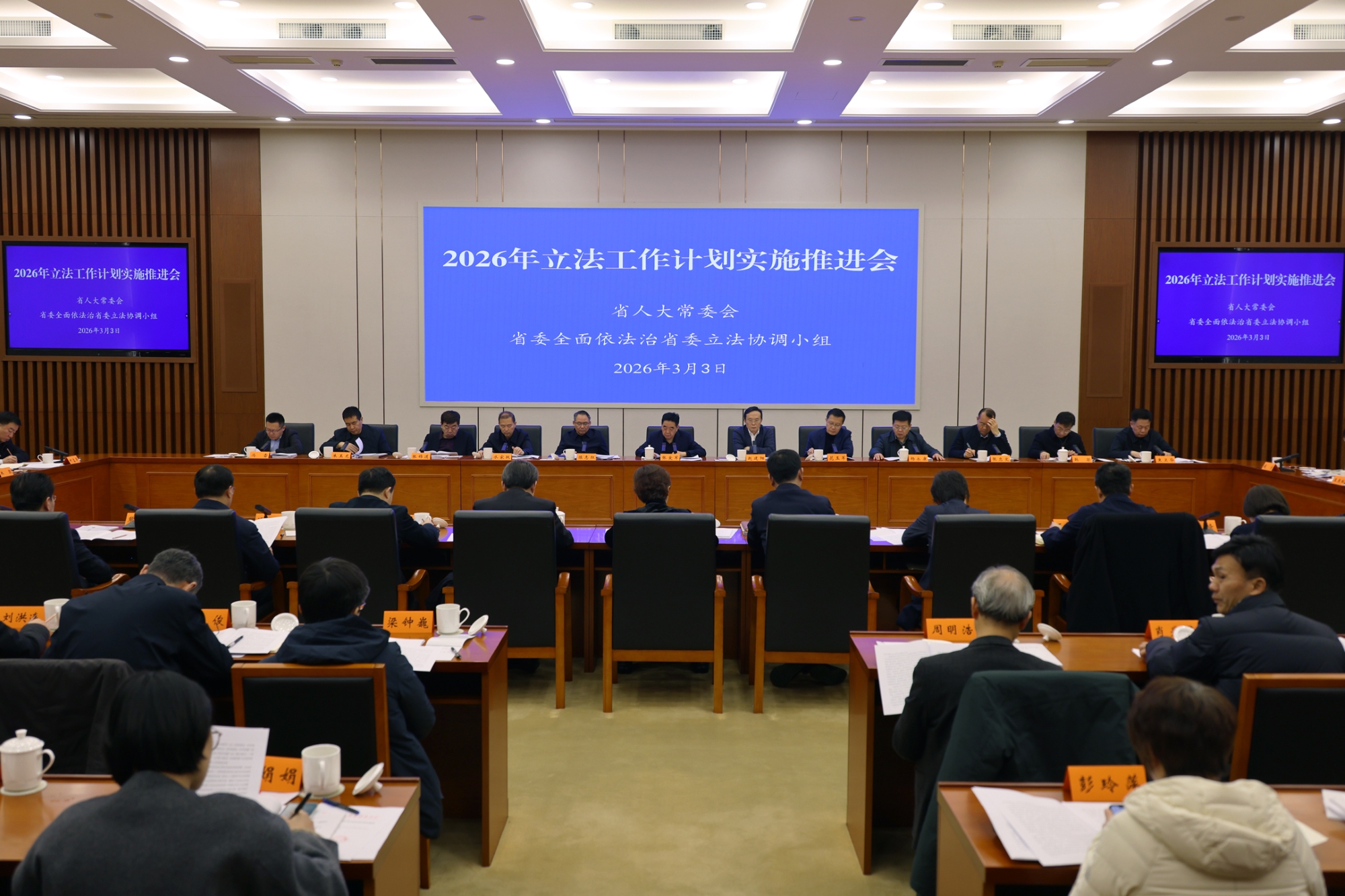 微信图片_20260303172440_317_49 _副本_W_2000