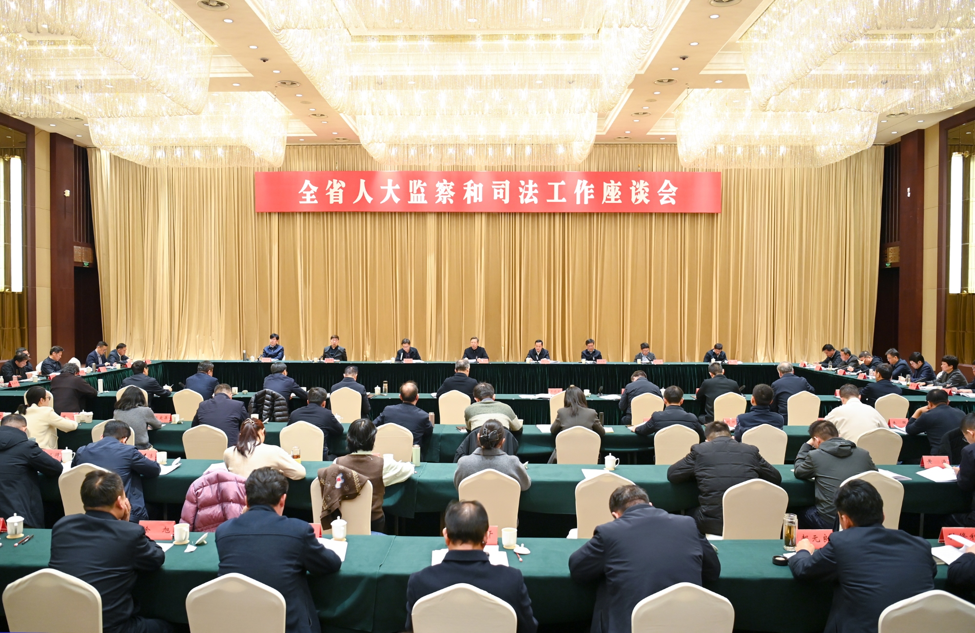 全省人大监察和司法工作座谈会在宿迁召开