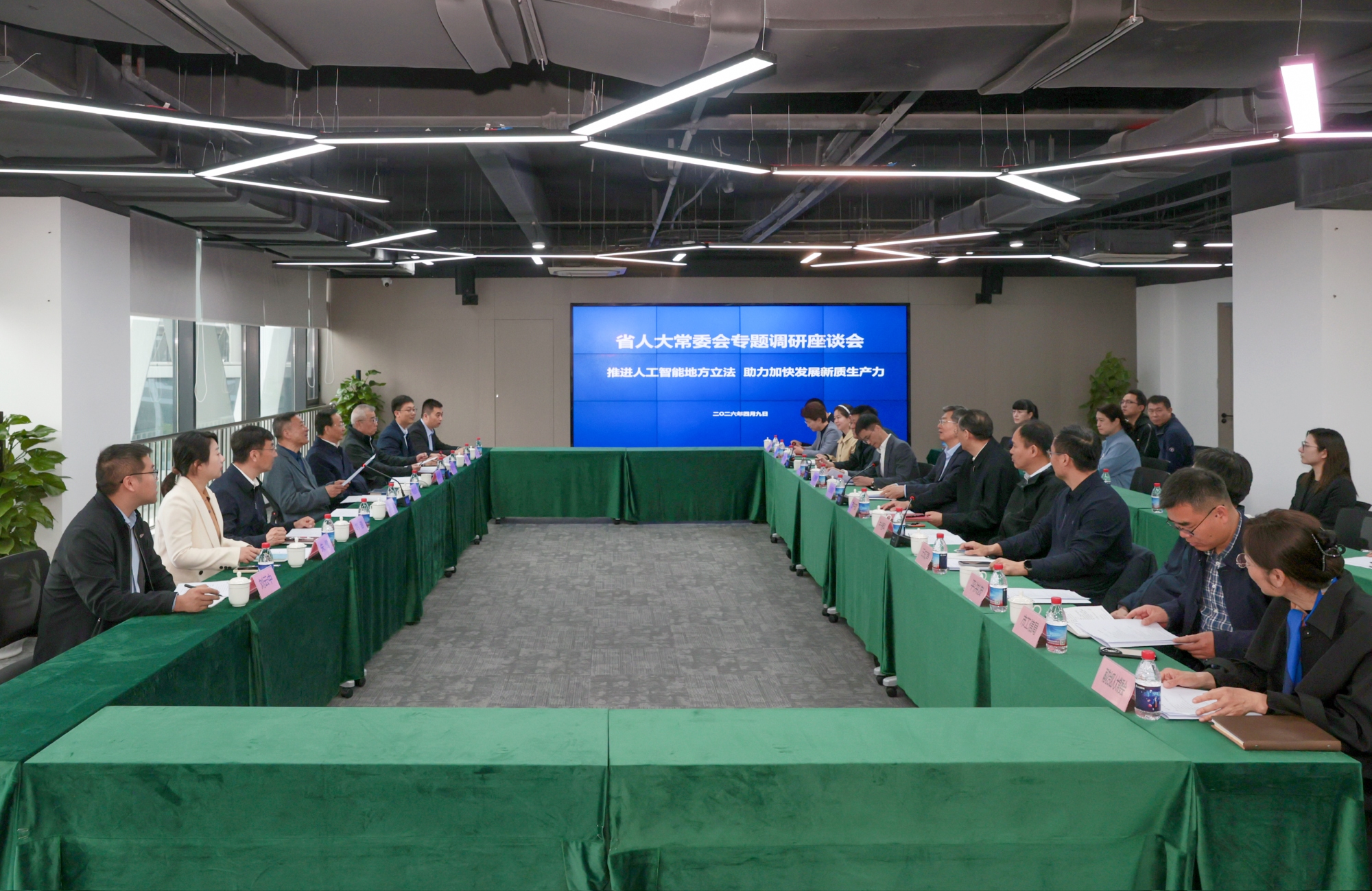 微信图片_20260409142211_9046_20 _副本_W_2000