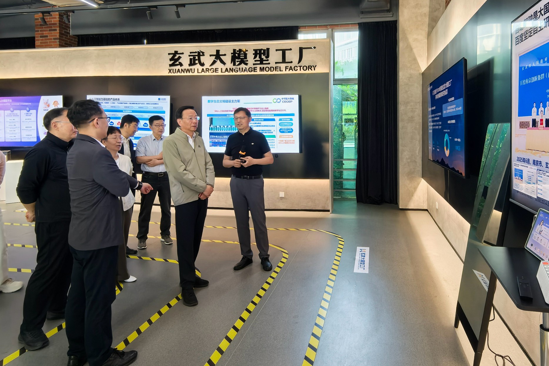 夏心旻在南京开展人工智能产业发展促进条例立法调研