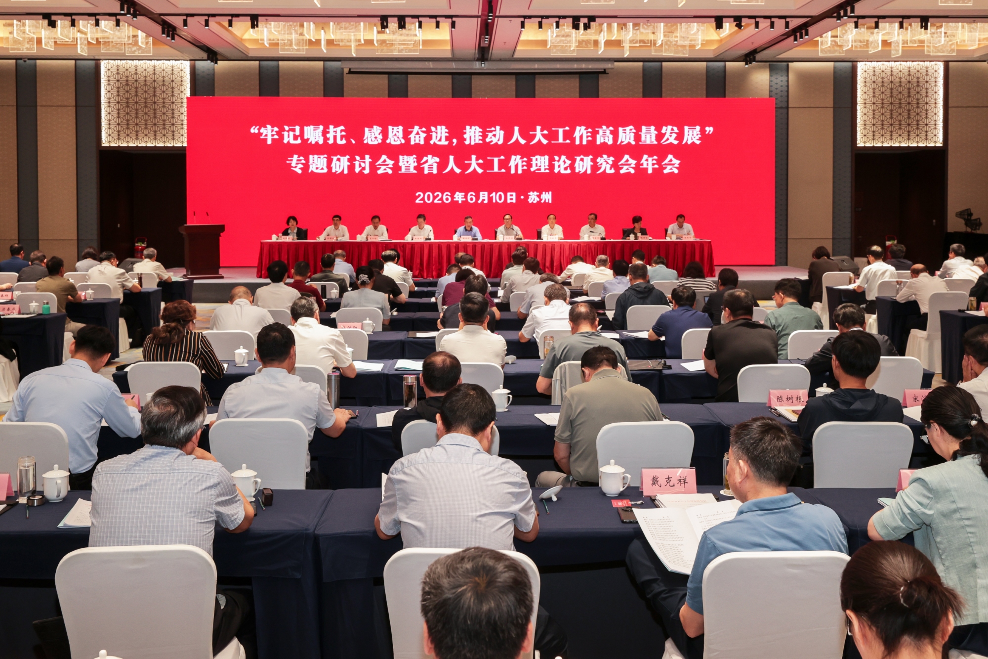 微信图片_20260610144939_12691_20 _副本_W_2000