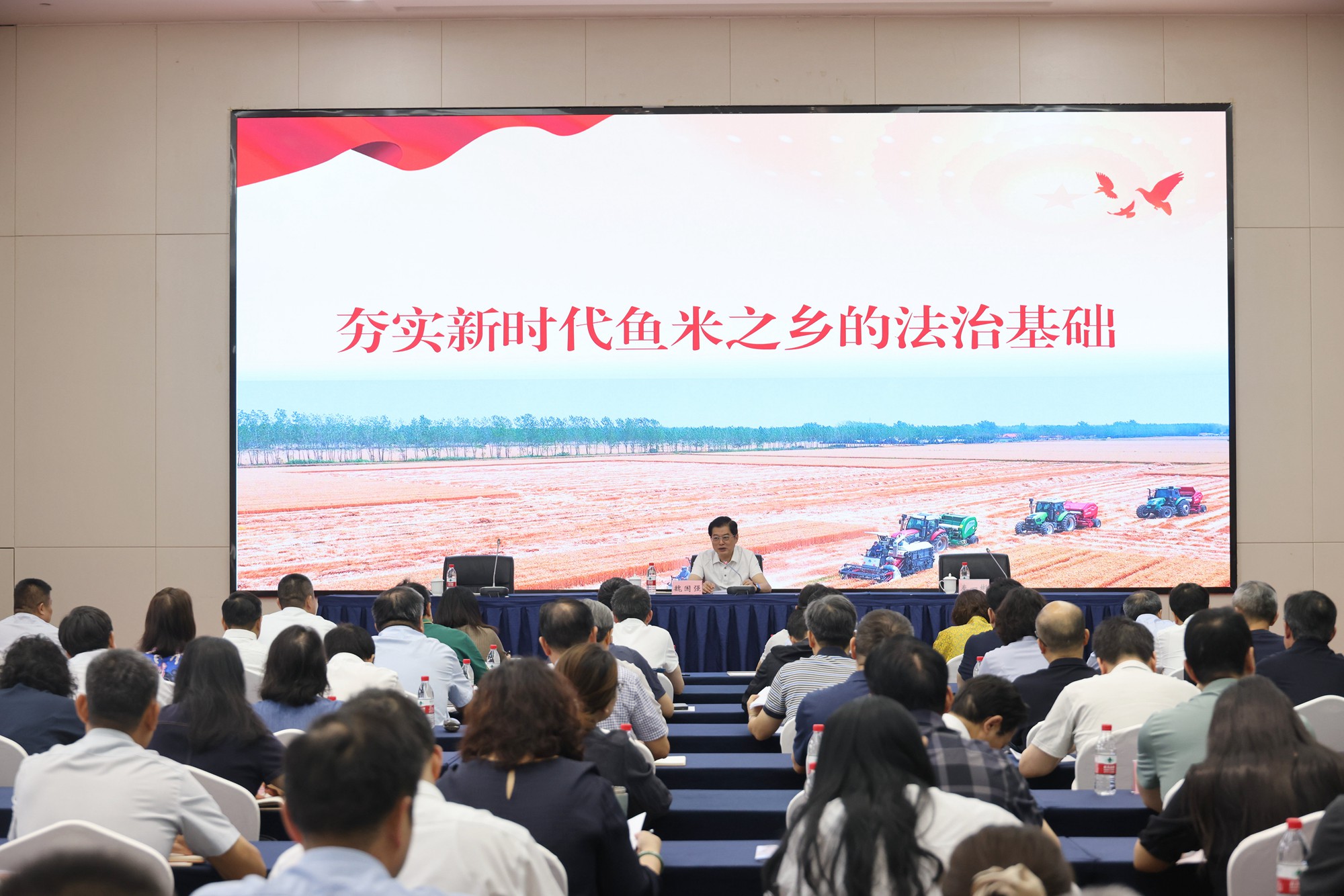 第三期省人大代表暨市县人大负责同志学习班在连云港举办