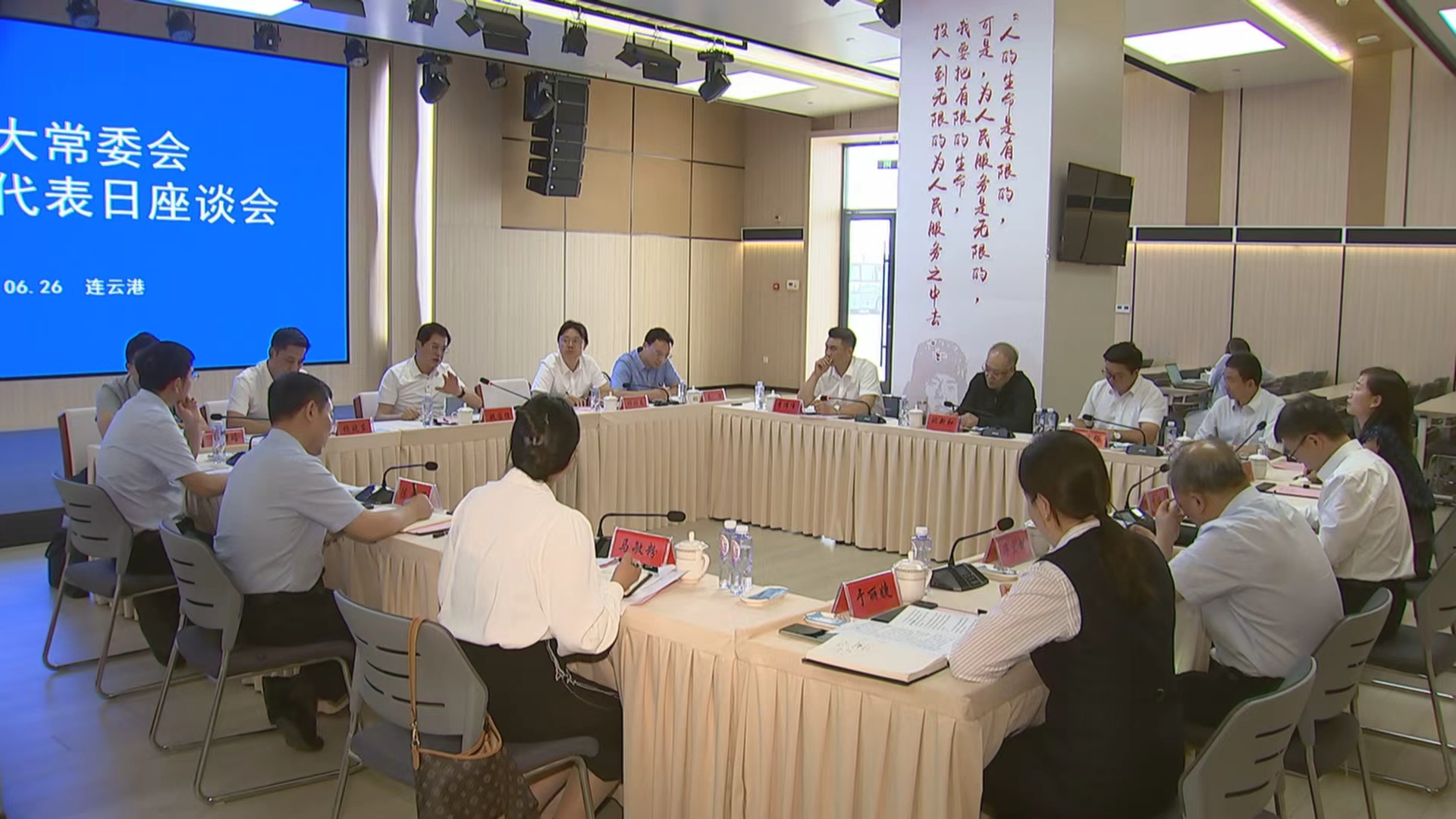 魏国强在连云港开展主任接待代表日活动