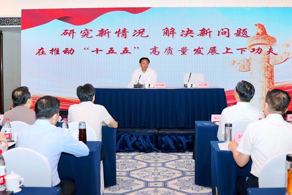 第四期省人大代表暨市县人大负责同志学习班在南京举办