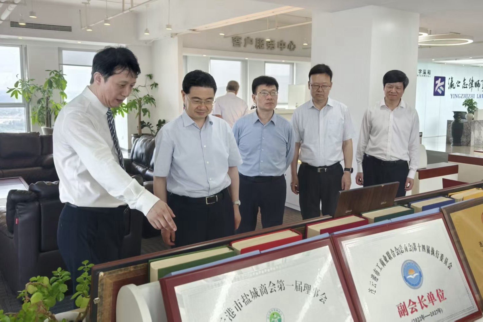 储永宏赴连云港开展走访调研工作