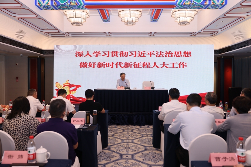 第五期省人大代表暨市县人大负责同志学习班在南京举办