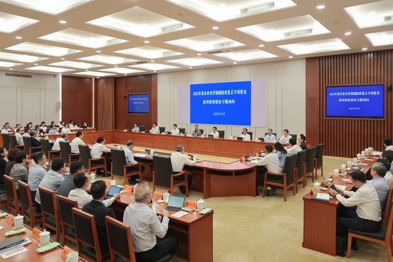 省人大常委会专题询问农业农村领域财政重点专项资金使用绩效情况