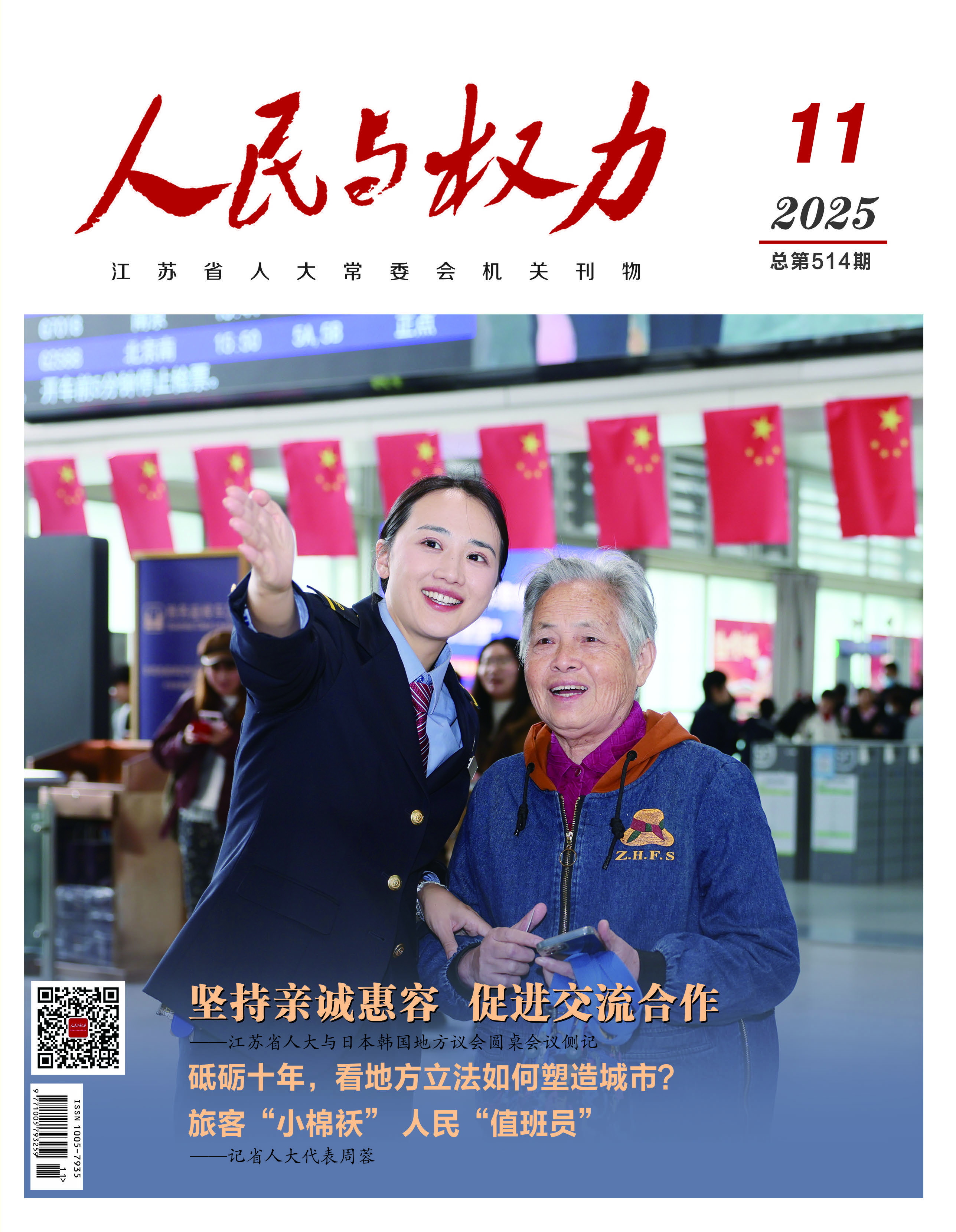 2025���11��