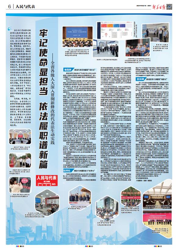 2025��2025��10��21�գ��ܵ�216�ڣ�