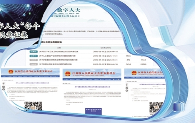 DM_20261028101508_002