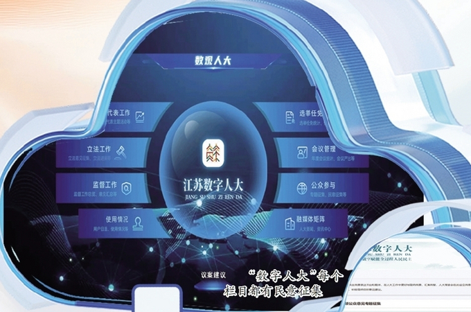 DM_20261028101508_001