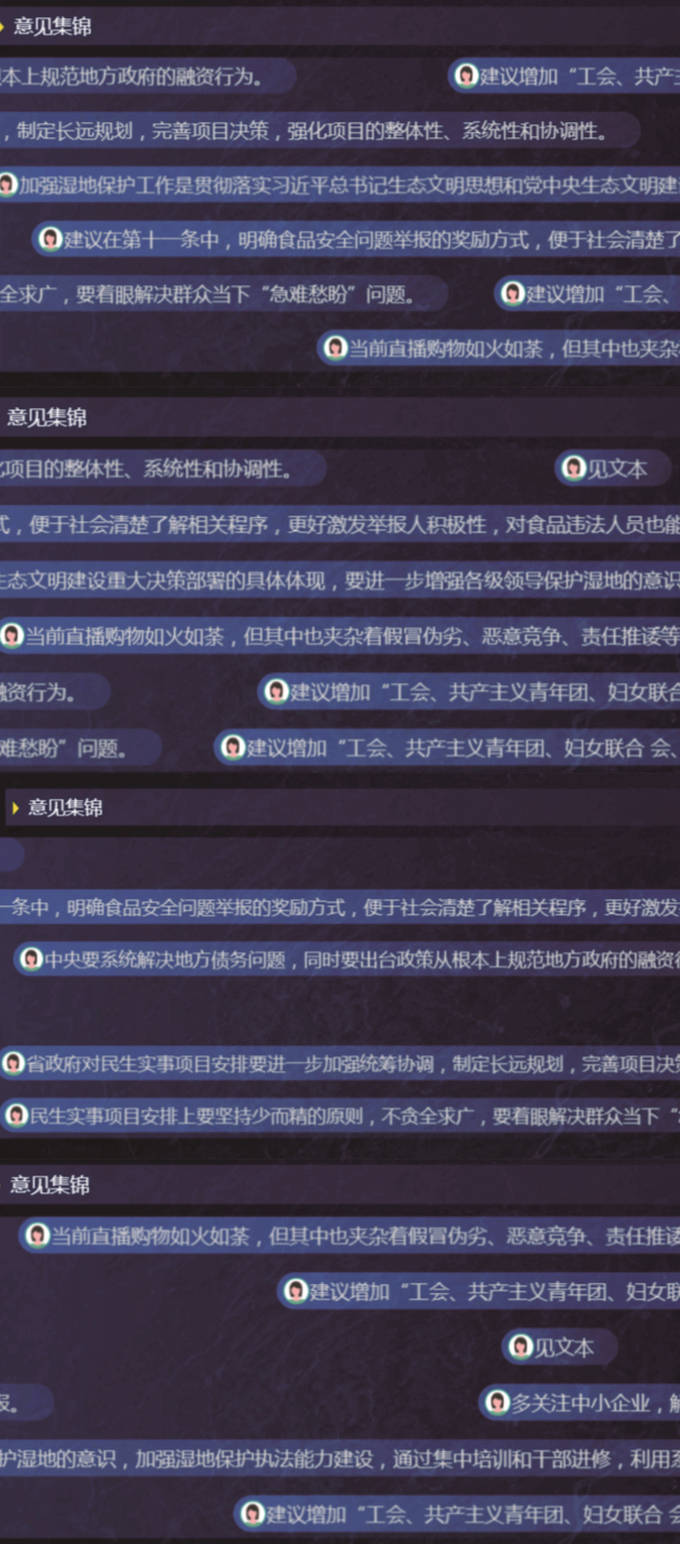 DM_20261028101508_008