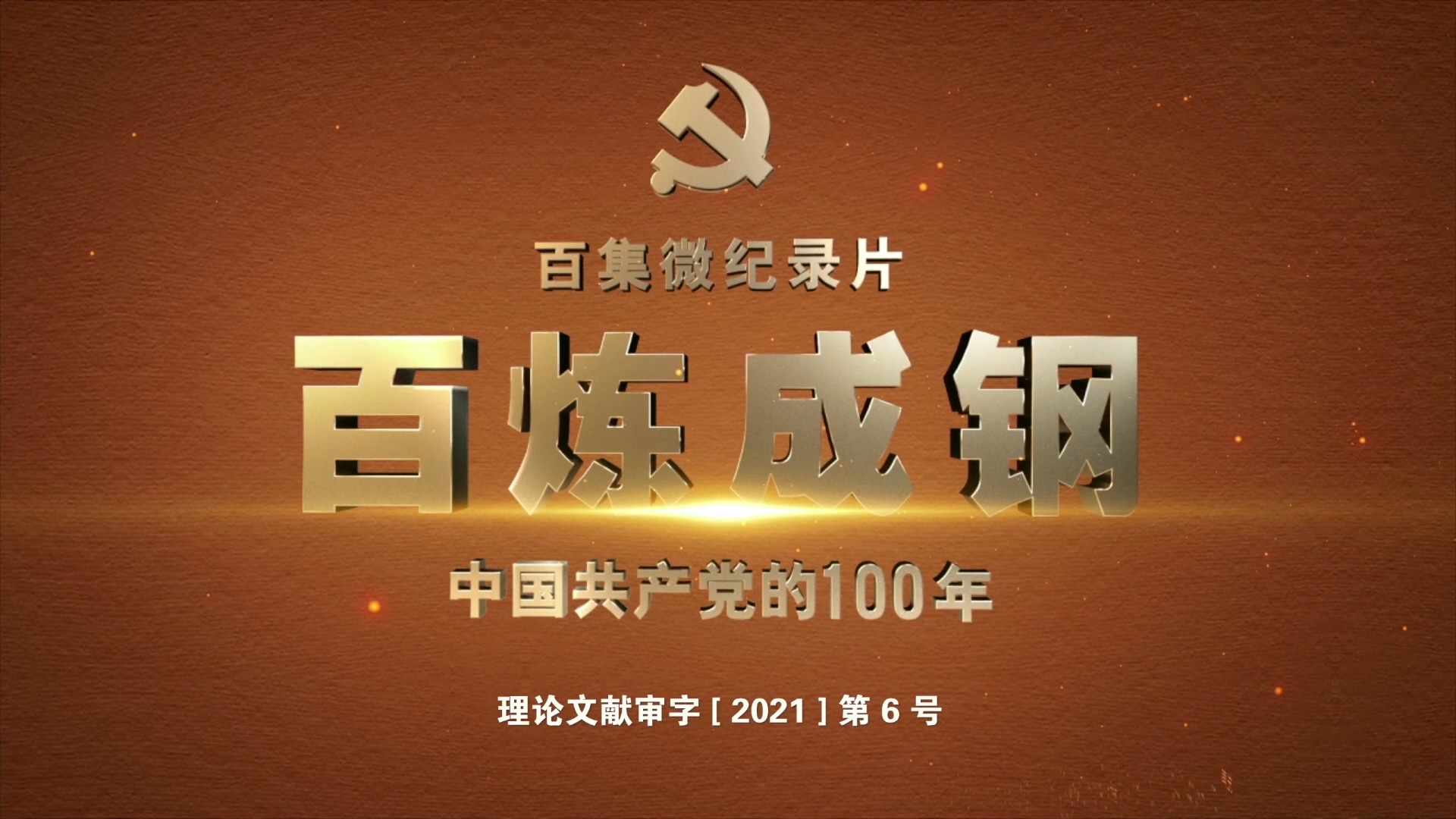 1617087033619_193.jpg