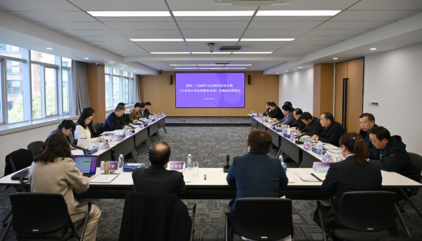 周广智在镇江宣讲党的二十届四中全会精神并调研省公共法律服务条例实施情况