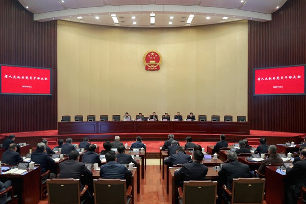 省人大召开机关党员干部大会部署安排“十五五”和明年工作